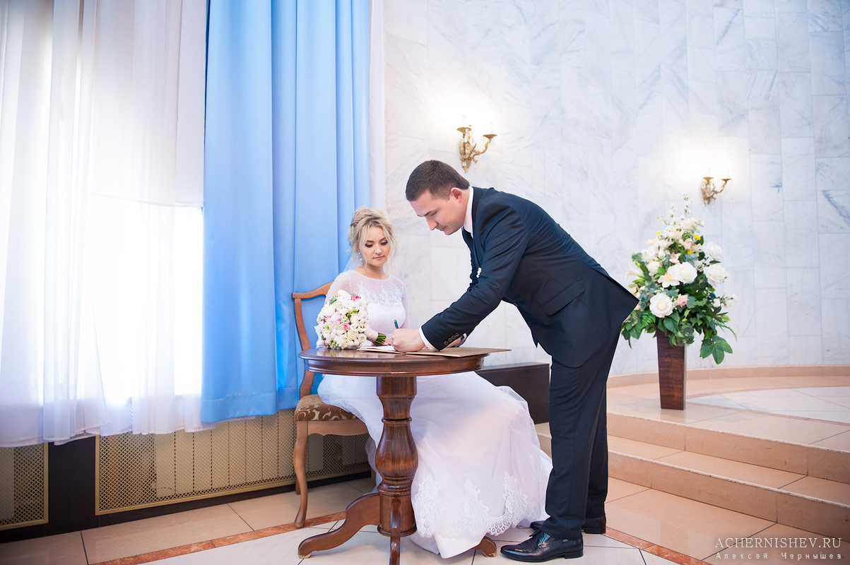 Жених в чертановском ЗАГСе расписывается стоя, невеста сидит за столиком