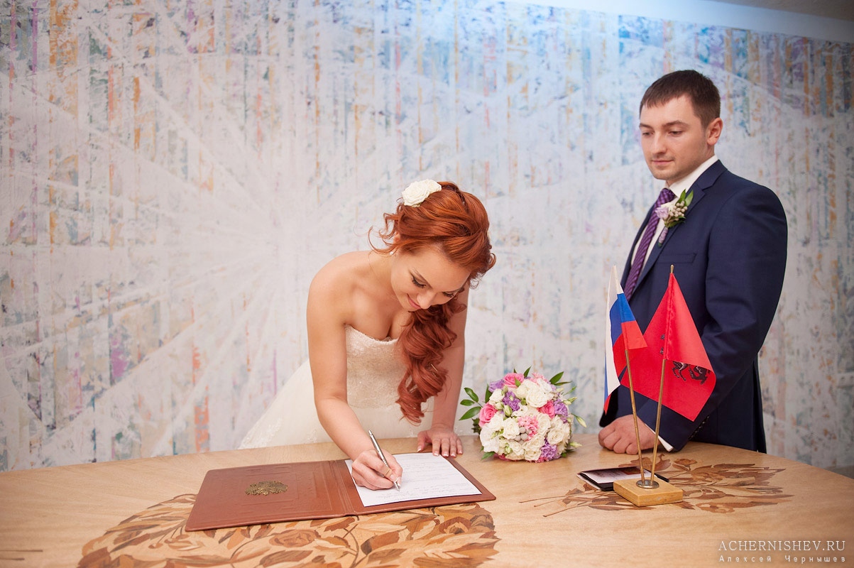 подпись невесты