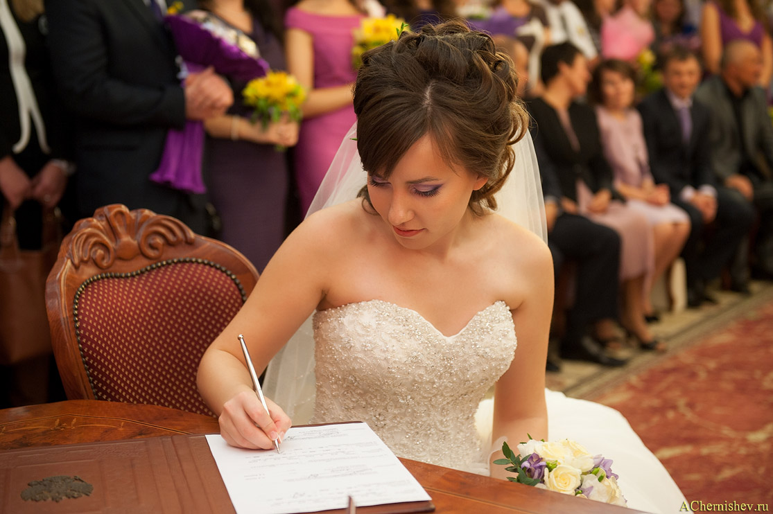 невеста в ставит подпись
