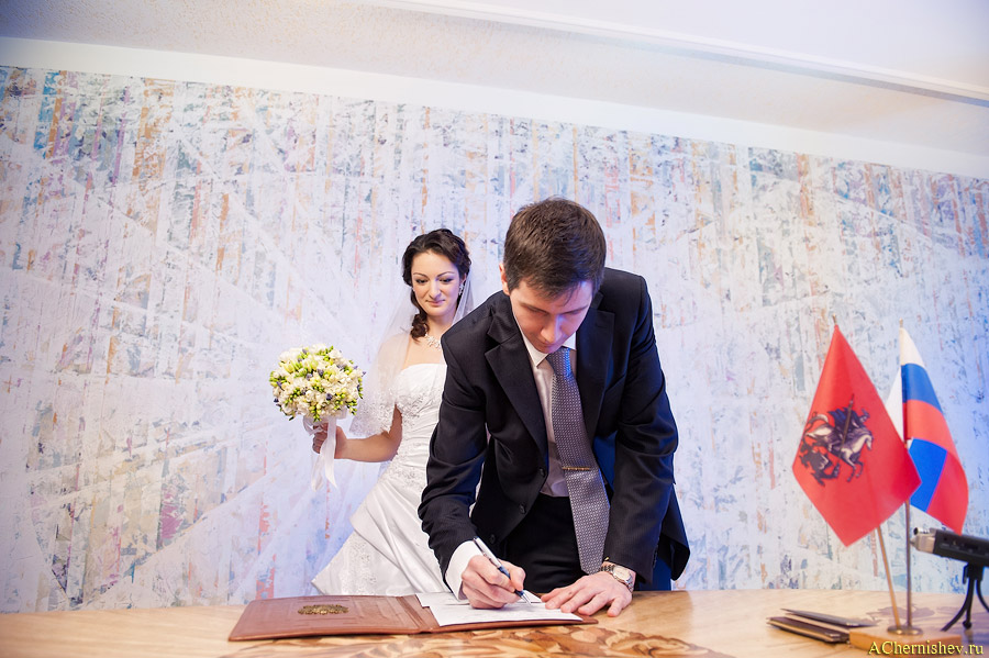 Церемония регистрации брака в Перовском ЗАГС-е