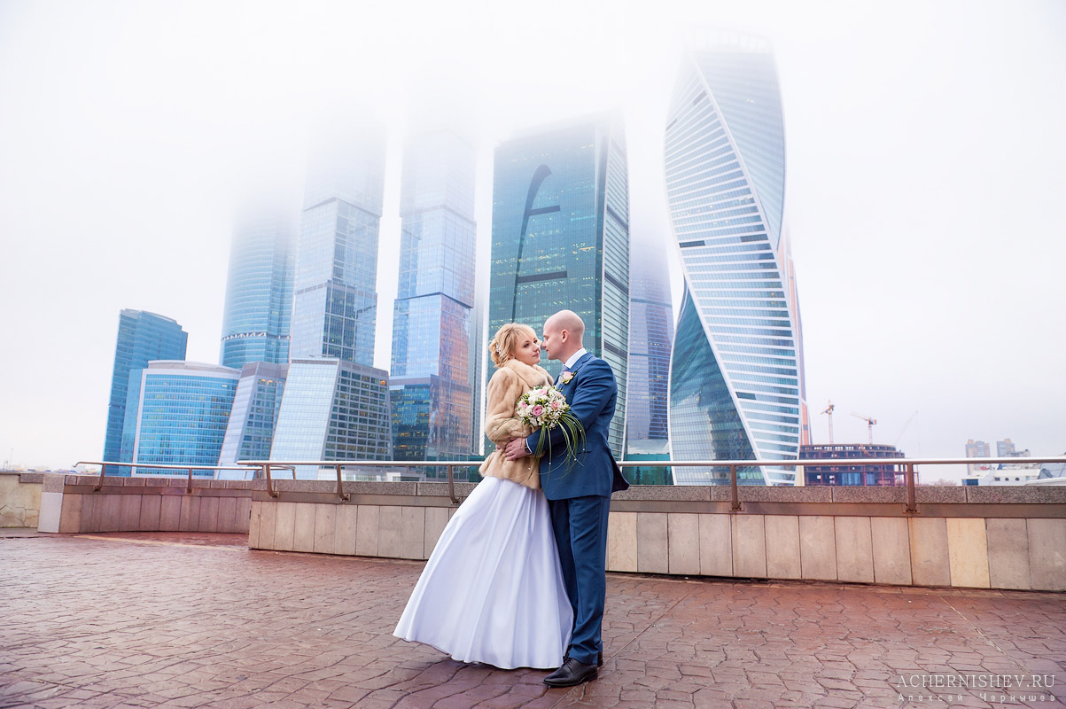 свадьба с видом на Москва-Сити в тумане