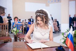 Вернадский ЗАГС