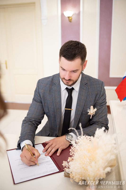 Жених ставит подпись
