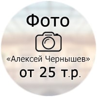uslugi-foto-3