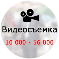 uslugi-video
